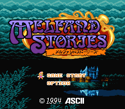 Melfand Stories (Japan) Title Screen